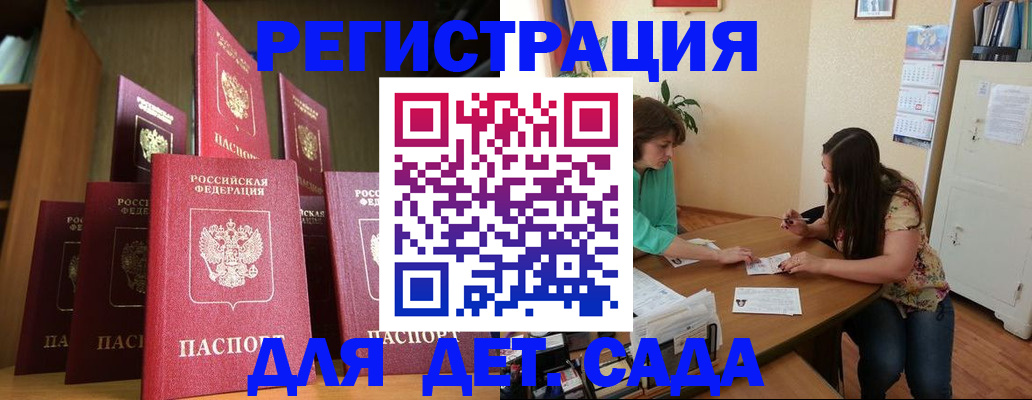 прописка поиск в Лянторе