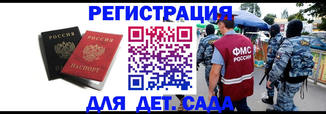 прописка для кредита в Лянторе