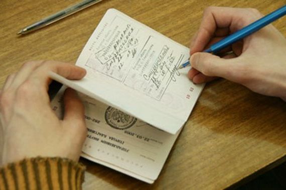 прописка в Лянторе